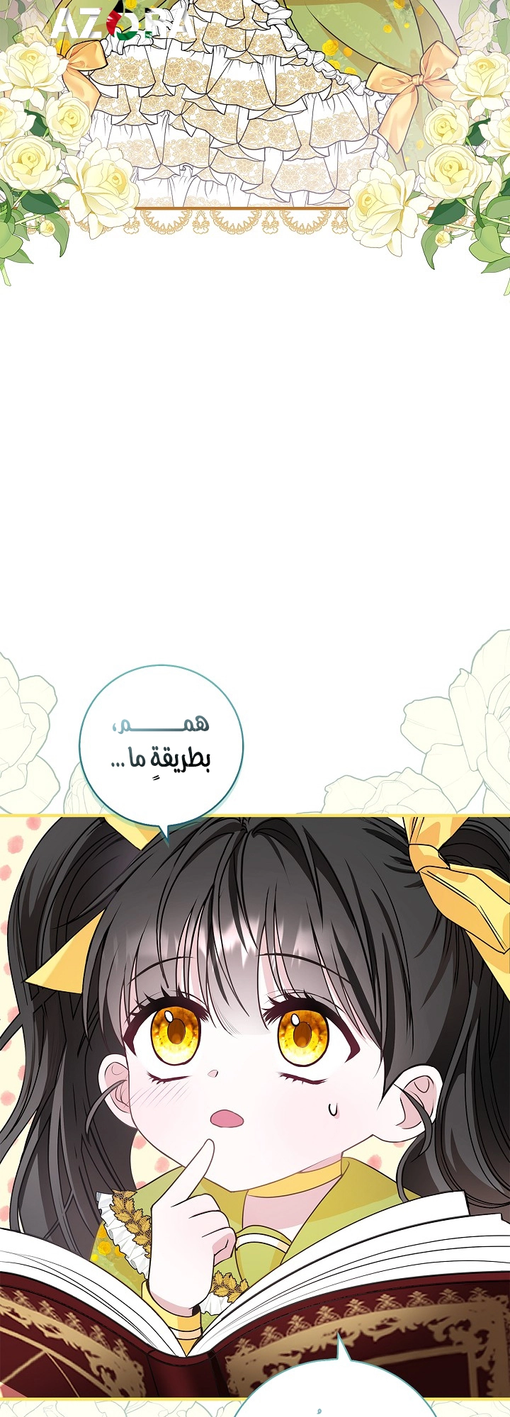 الصفحة 45