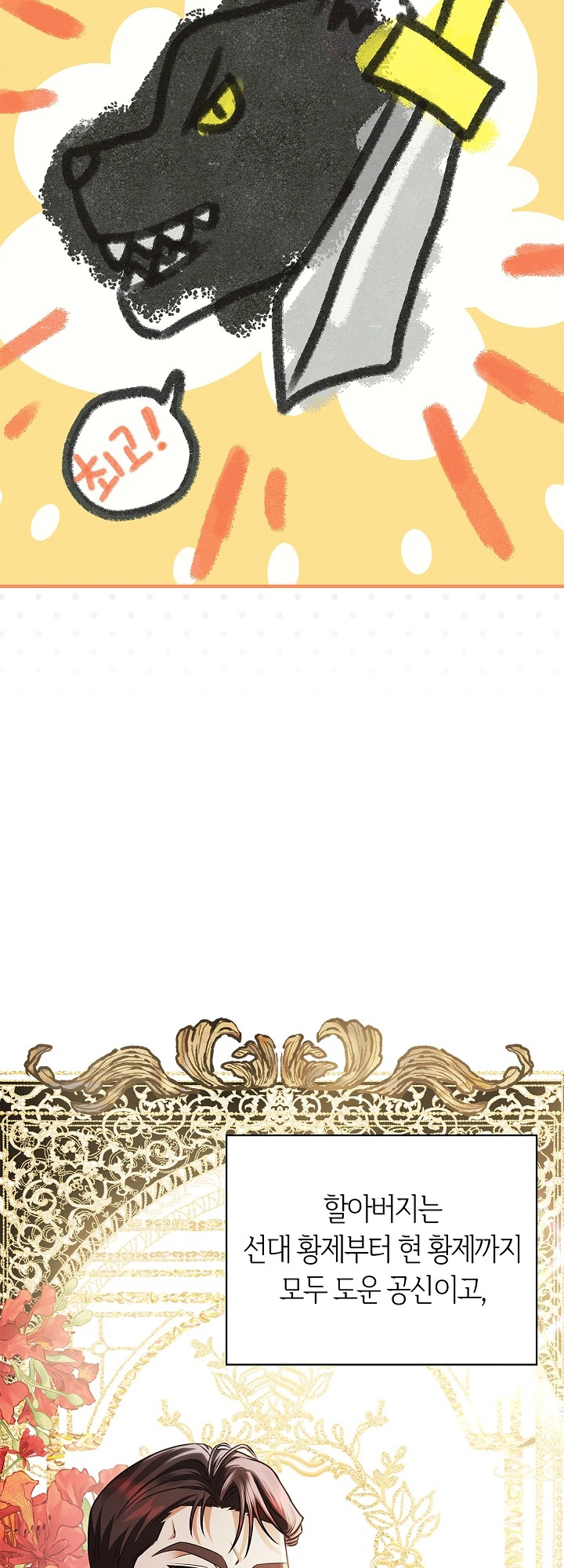 الصفحة 49