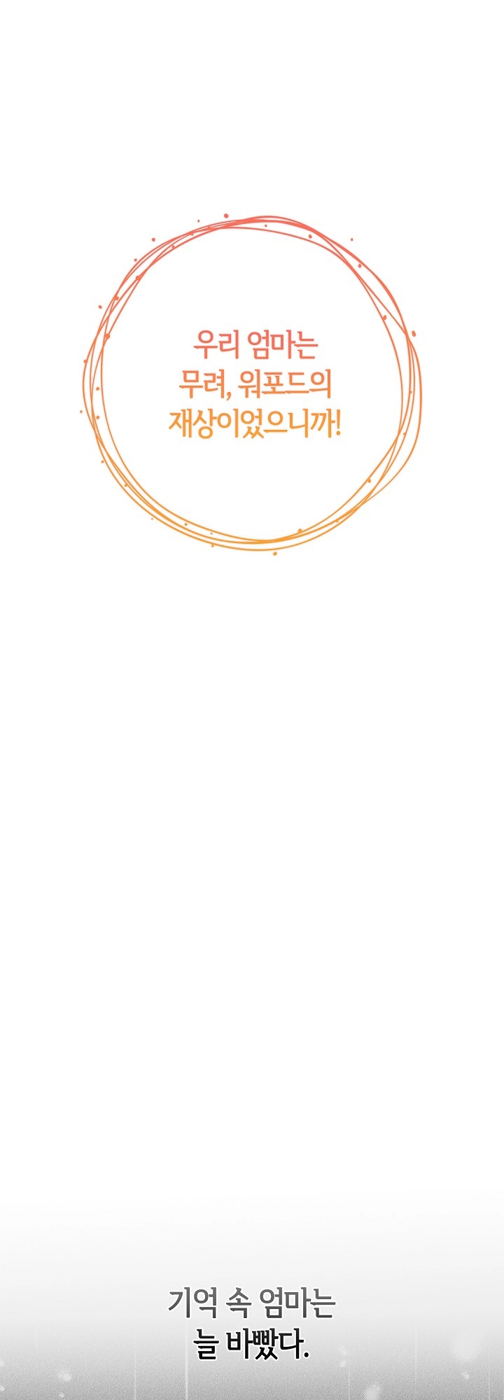 الصفحة 52