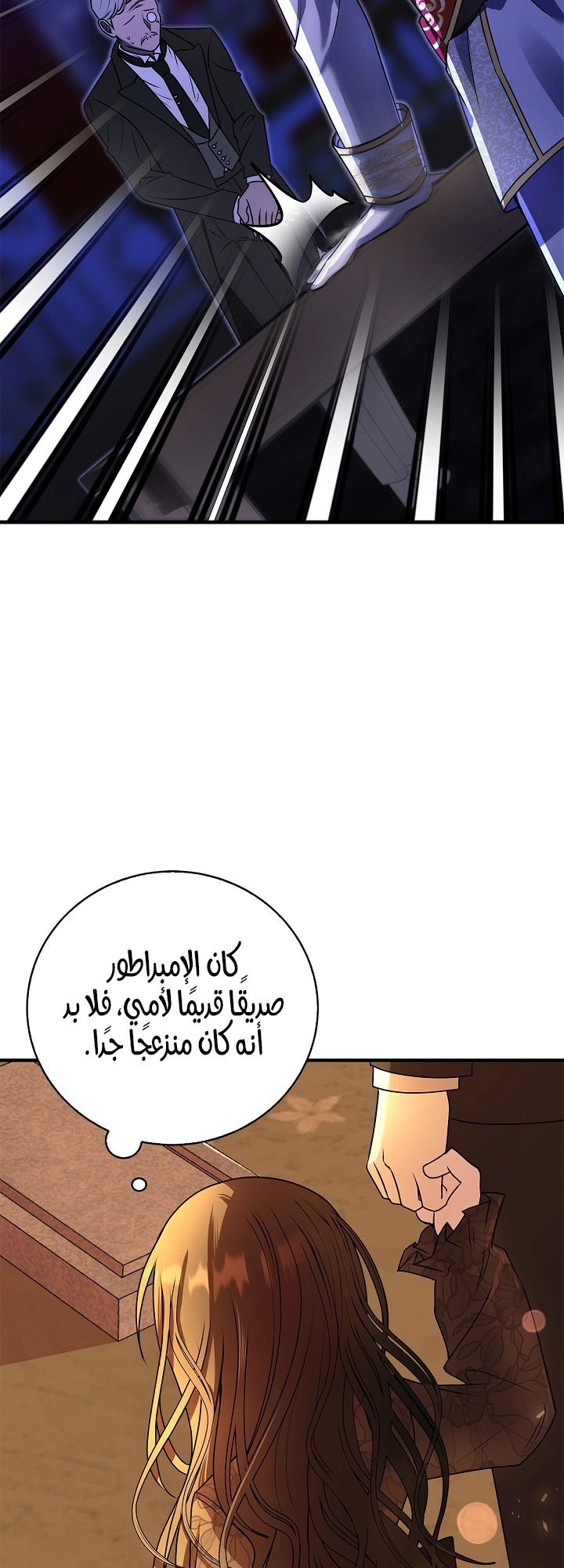 الصفحة 87