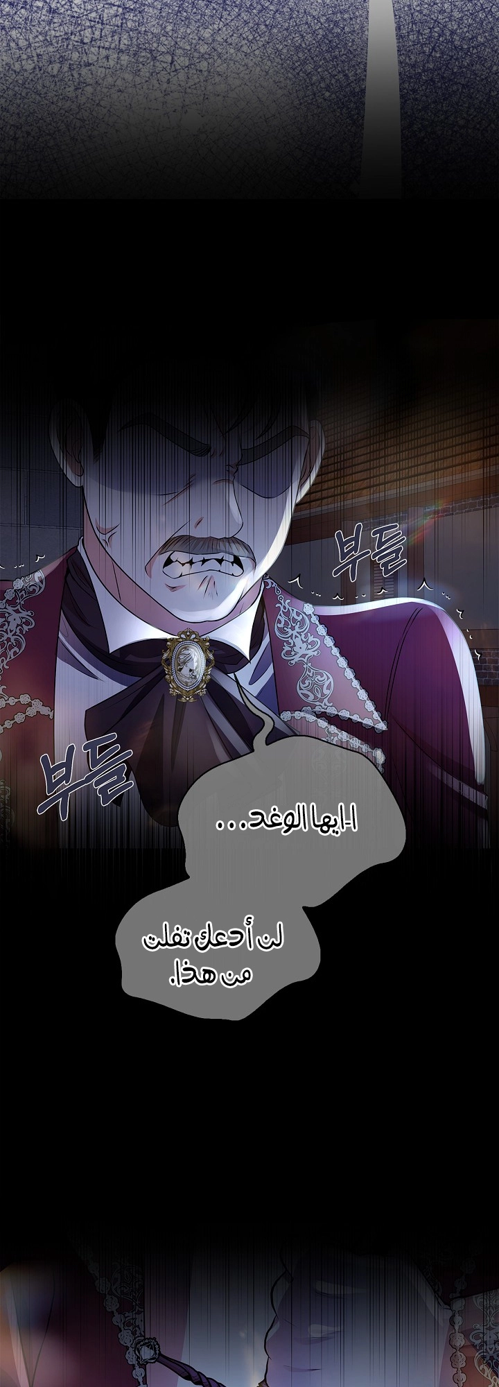 الصفحة 106