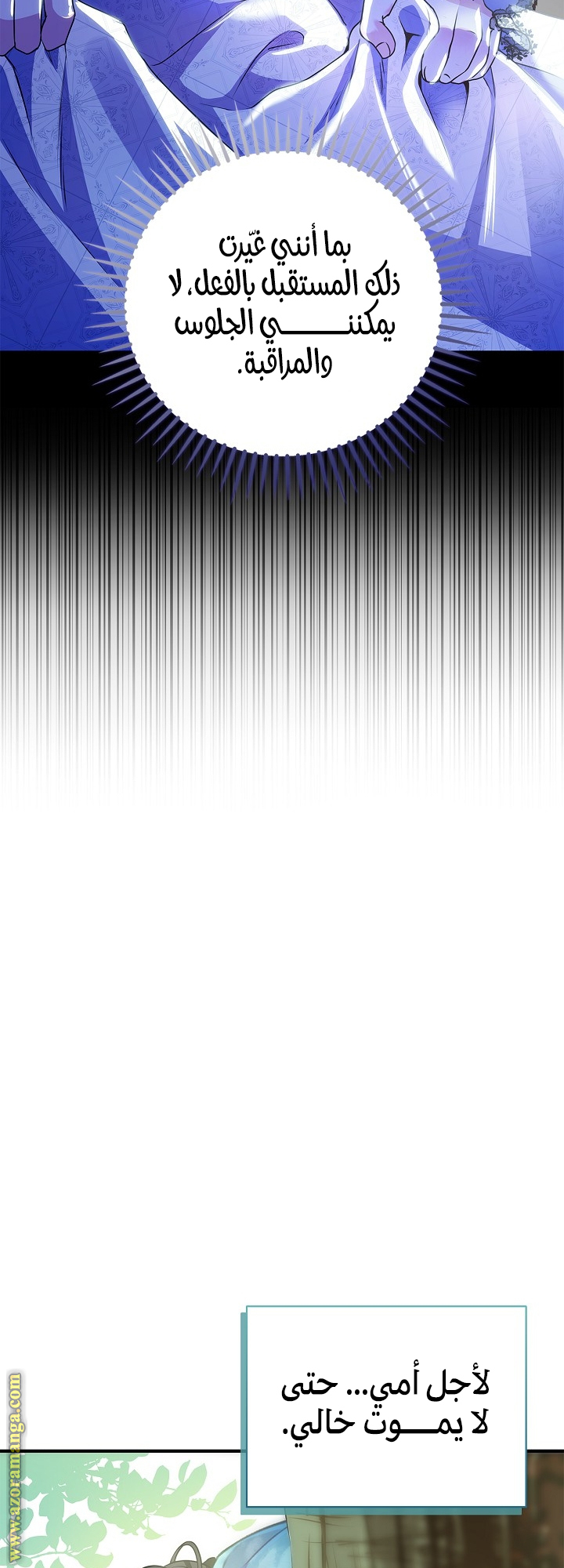 الصفحة 2