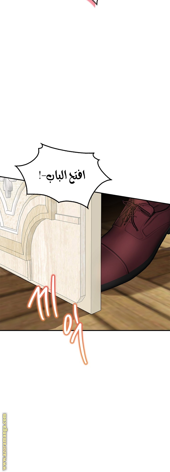 الصفحة 19