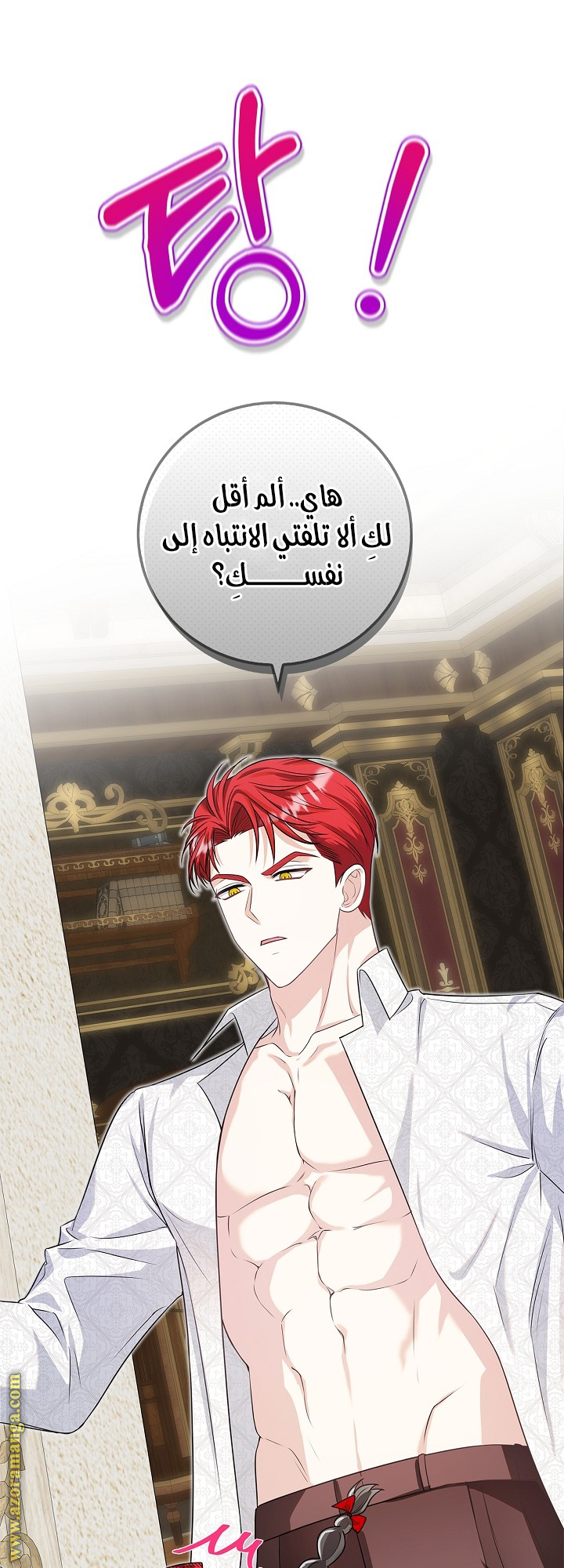 الصفحة 20