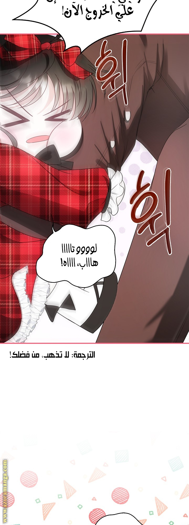 الصفحة 26