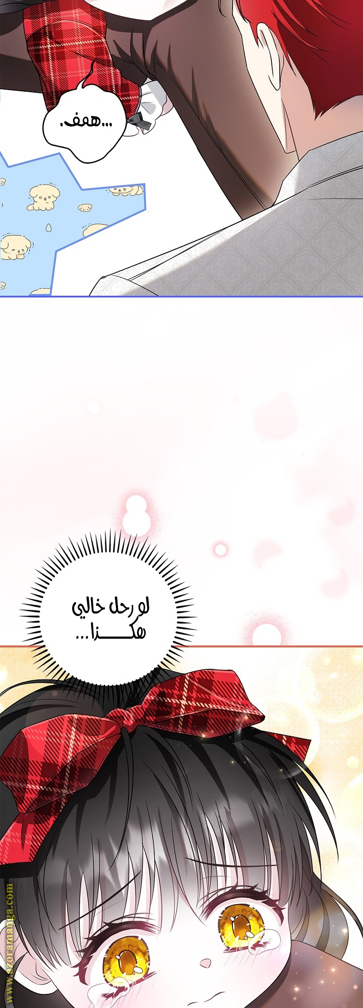 الصفحة 32