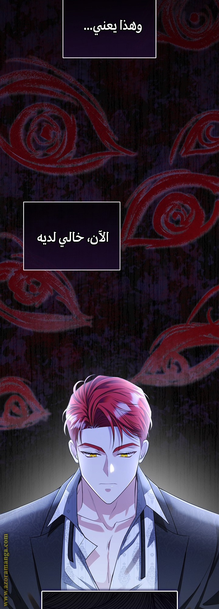 الصفحة 35