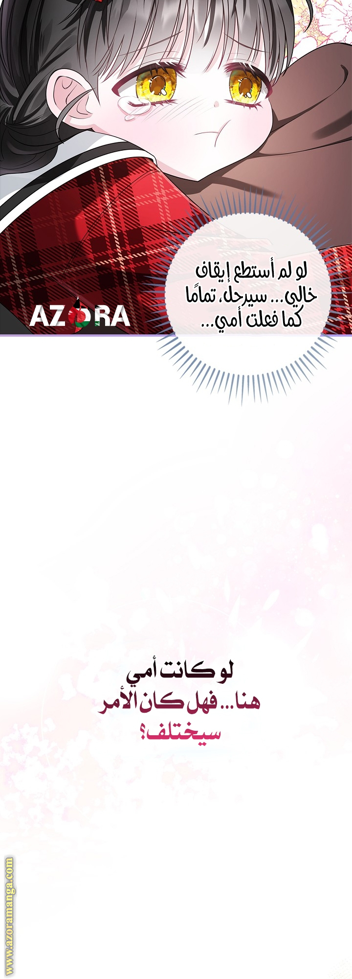 الصفحة 37