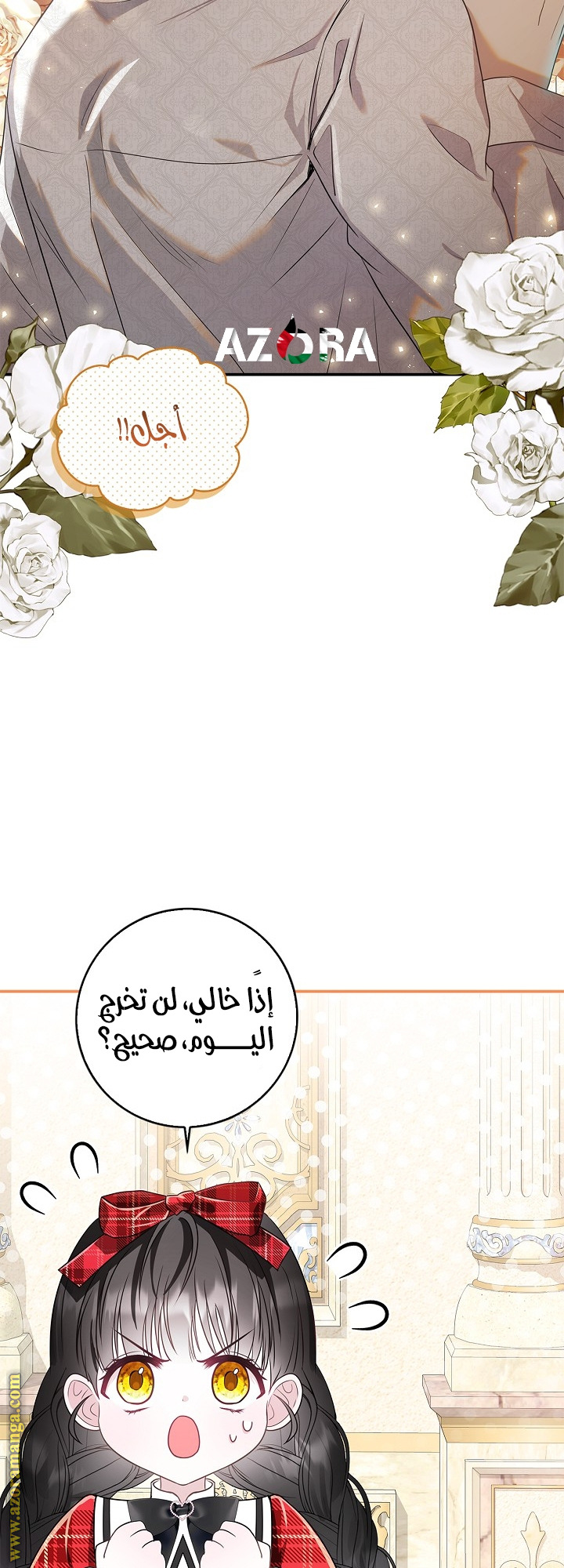 الصفحة 63