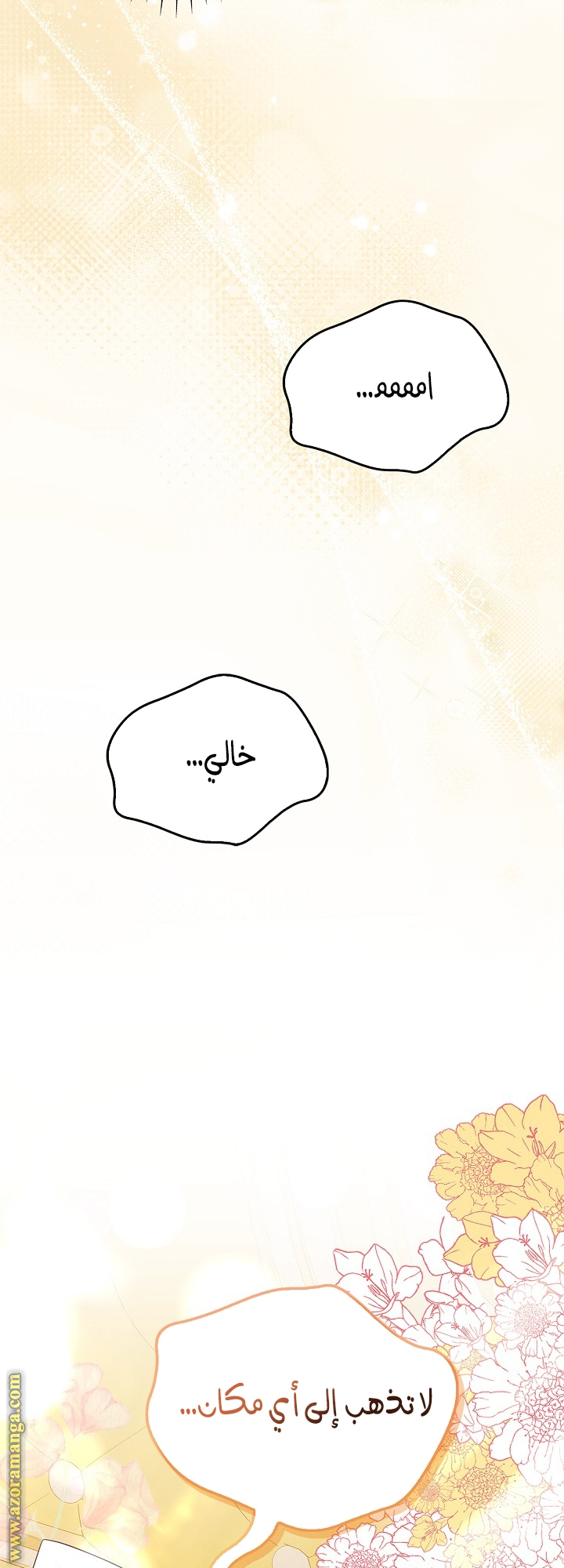 الصفحة 34