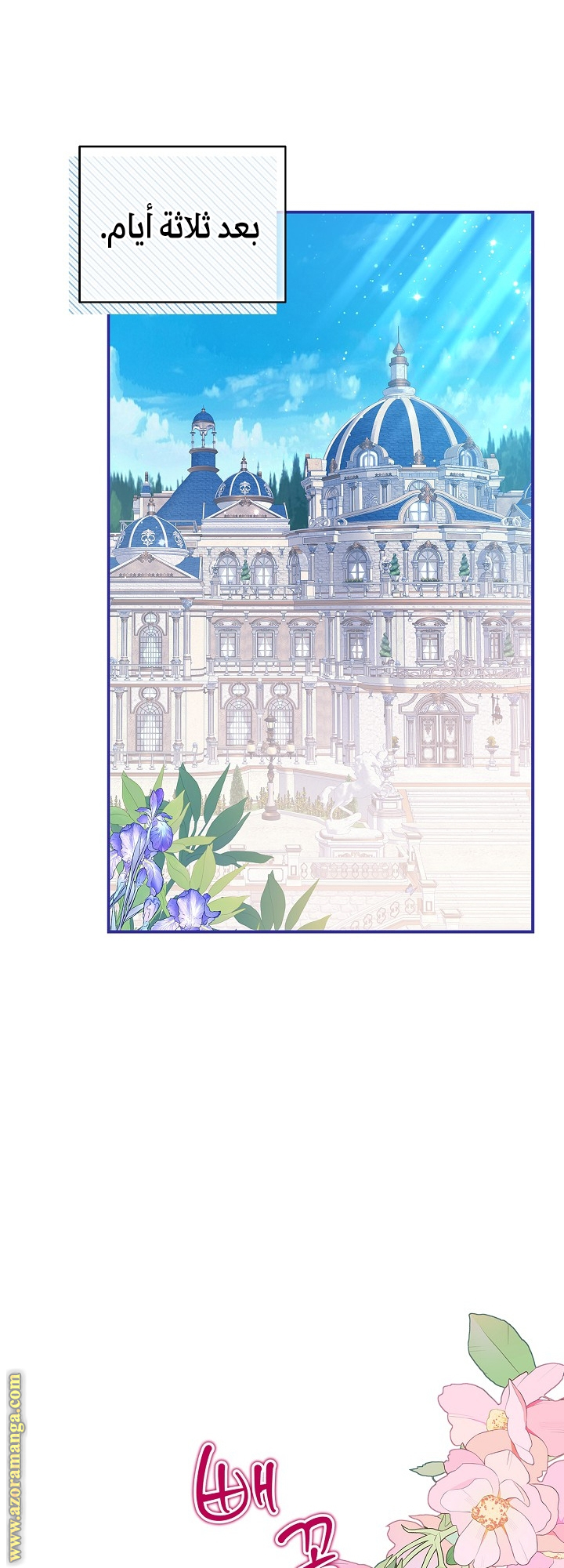 الصفحة 39