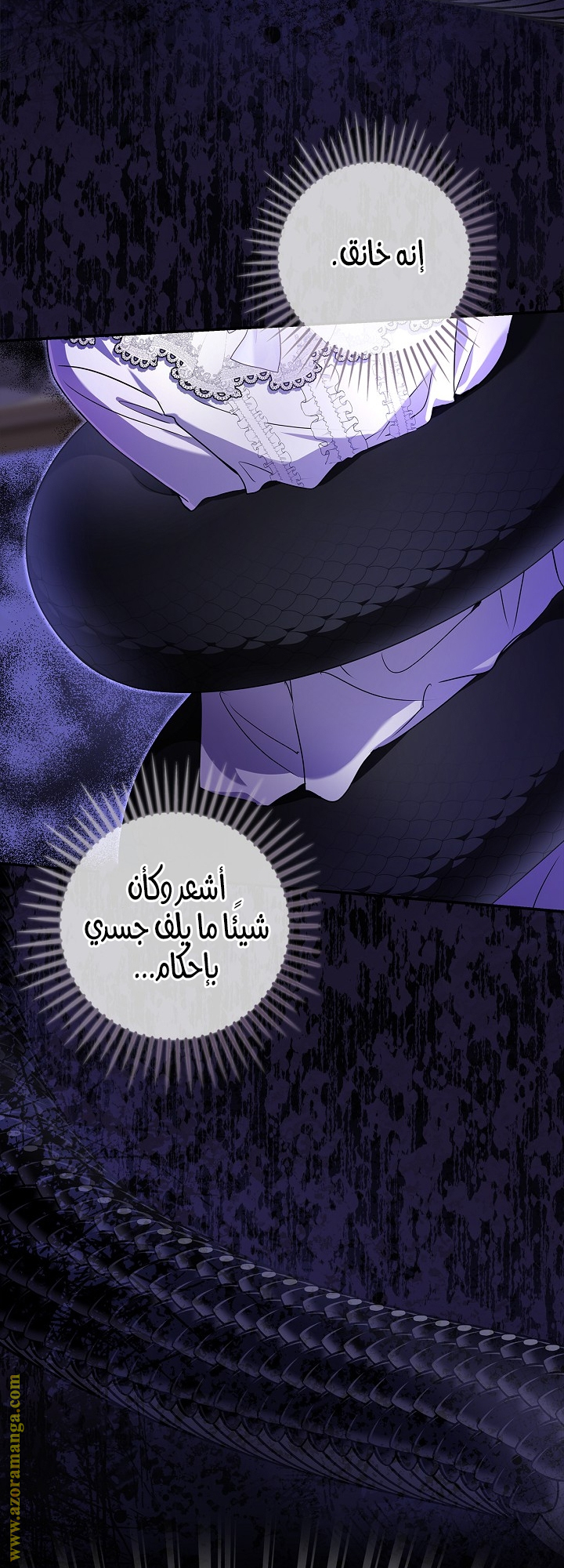الصفحة 2