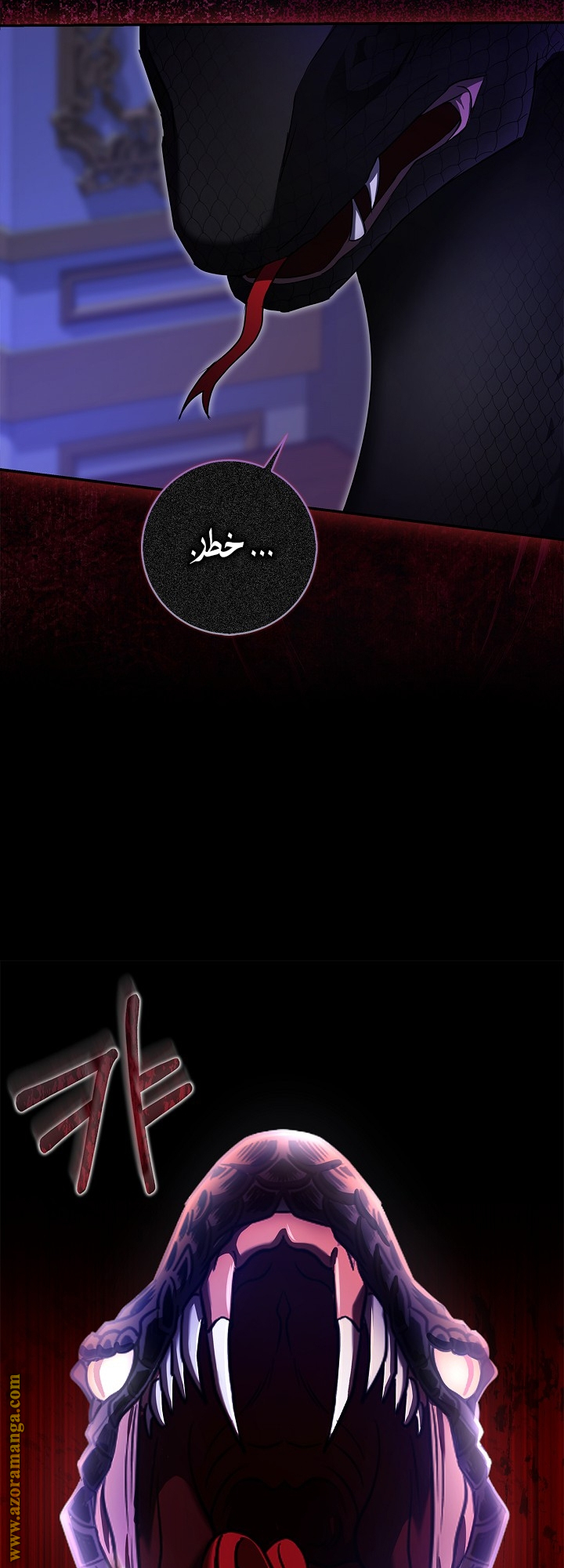 الصفحة 5