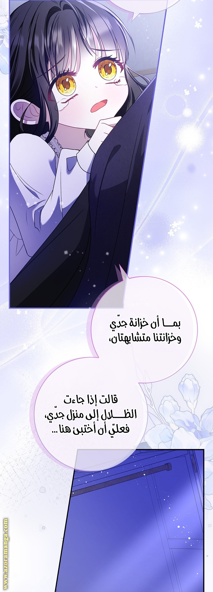 الصفحة 30