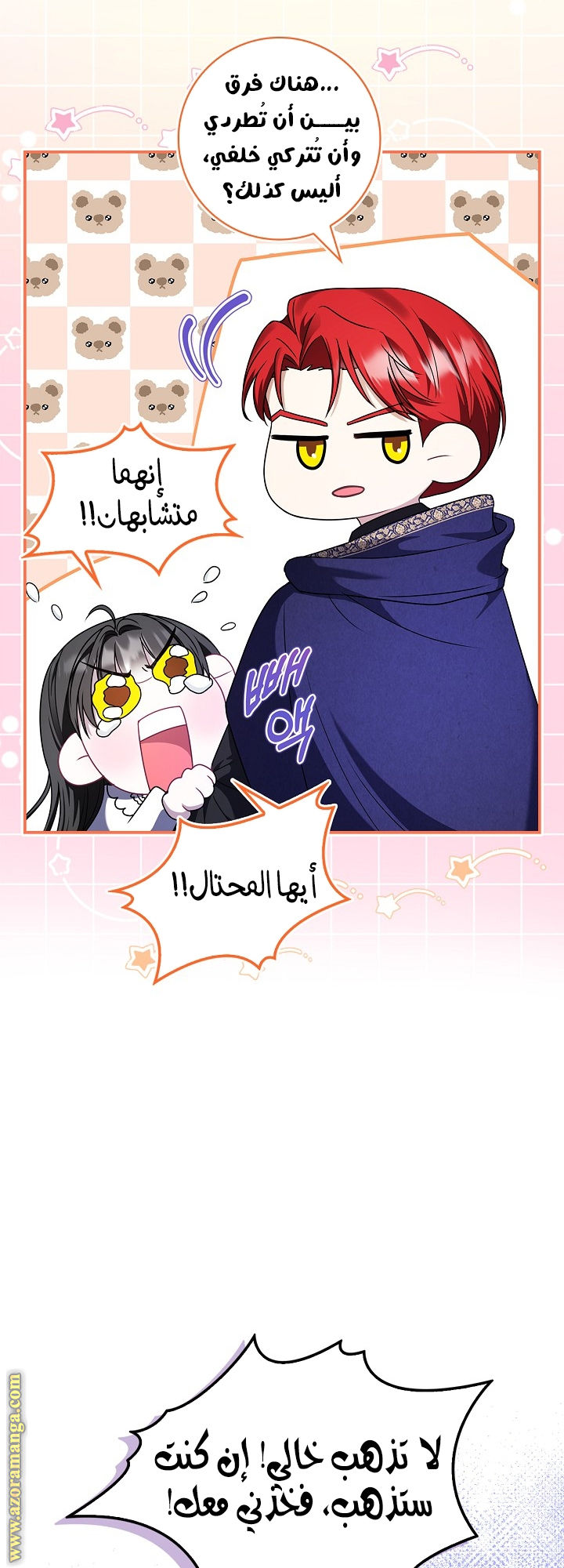 الصفحة 35