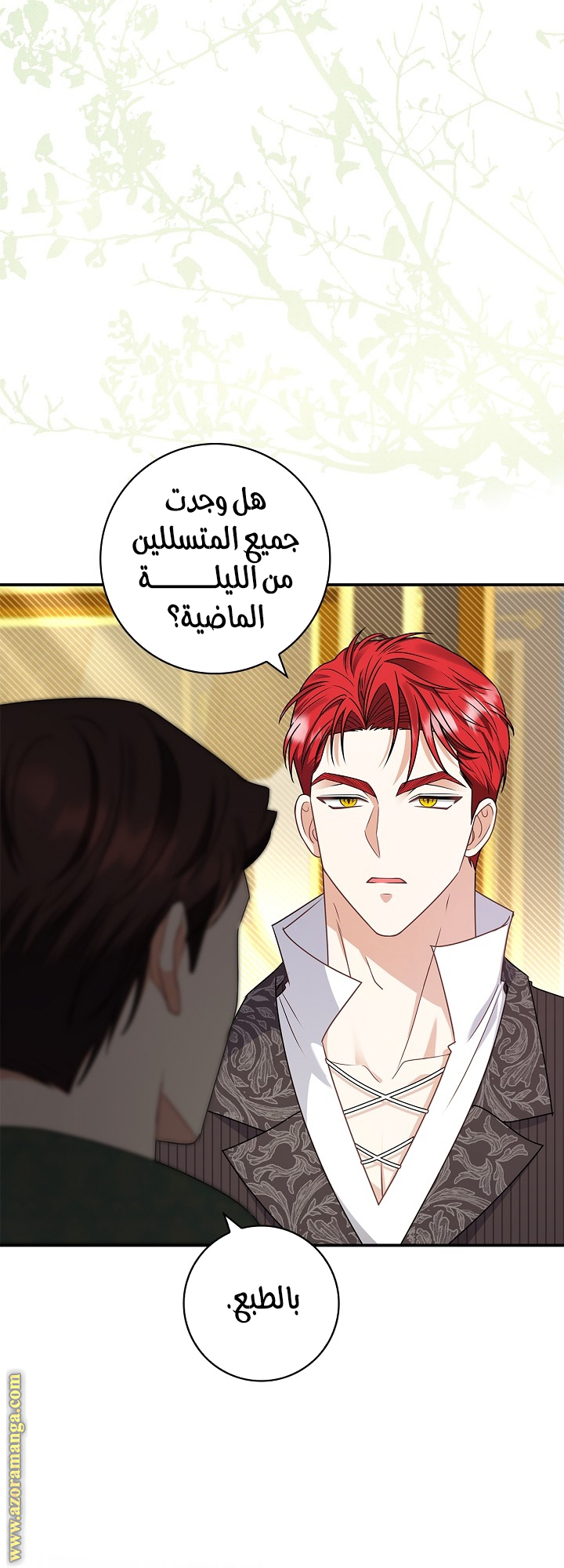 الصفحة 53