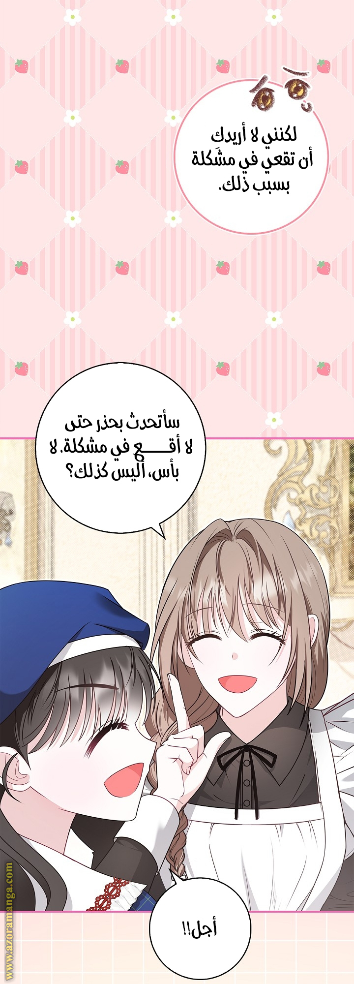الصفحة 62