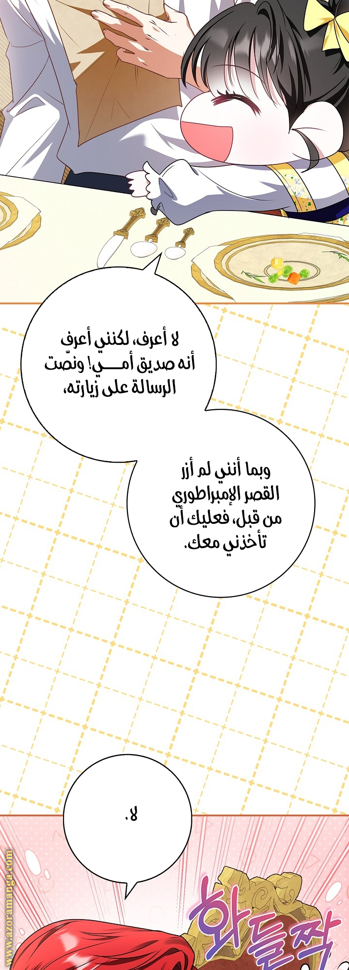 الصفحة 31