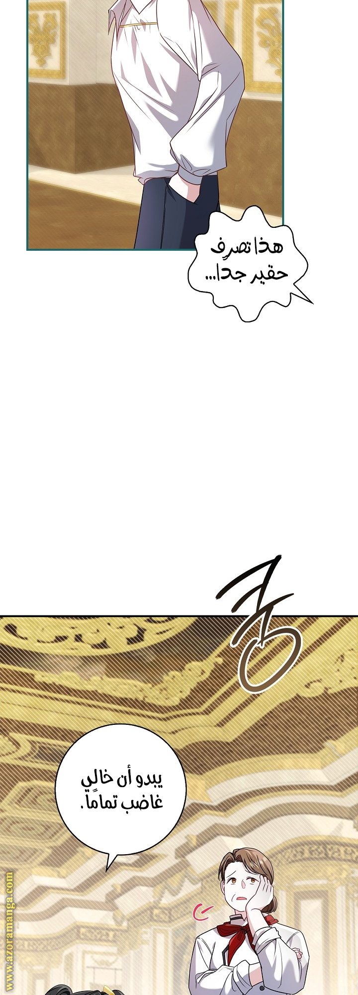 الصفحة 34