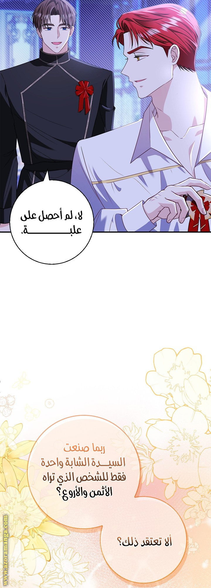 الصفحة 47