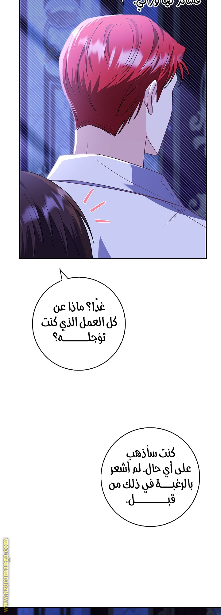 الصفحة 53
