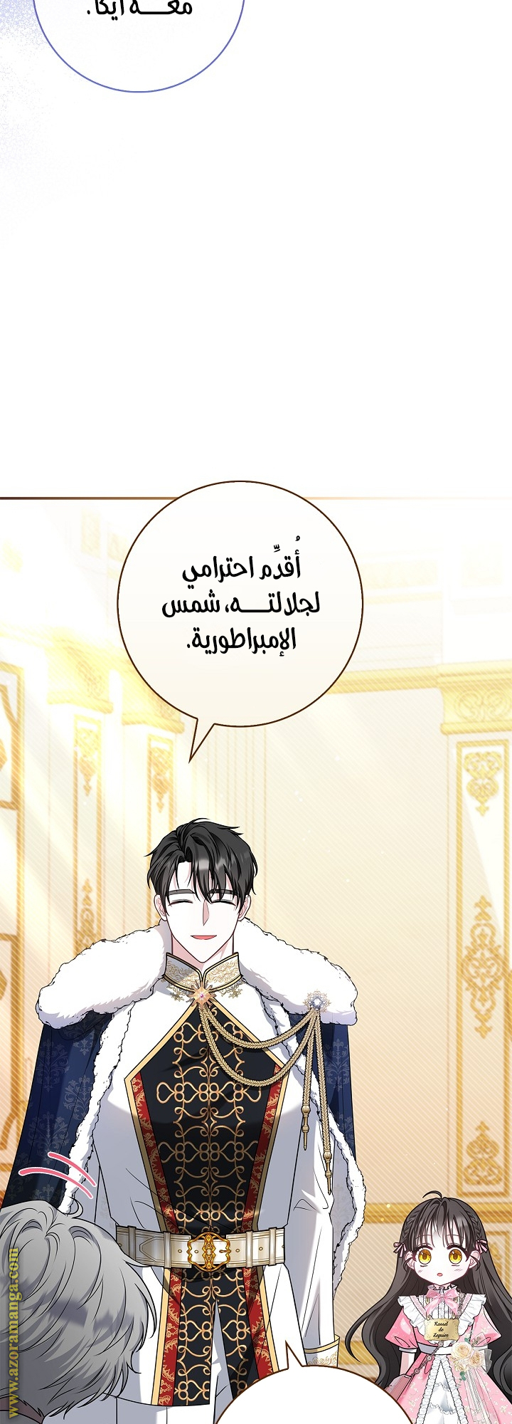 الصفحة 57