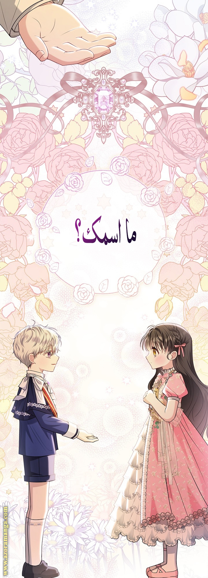 الصفحة 62