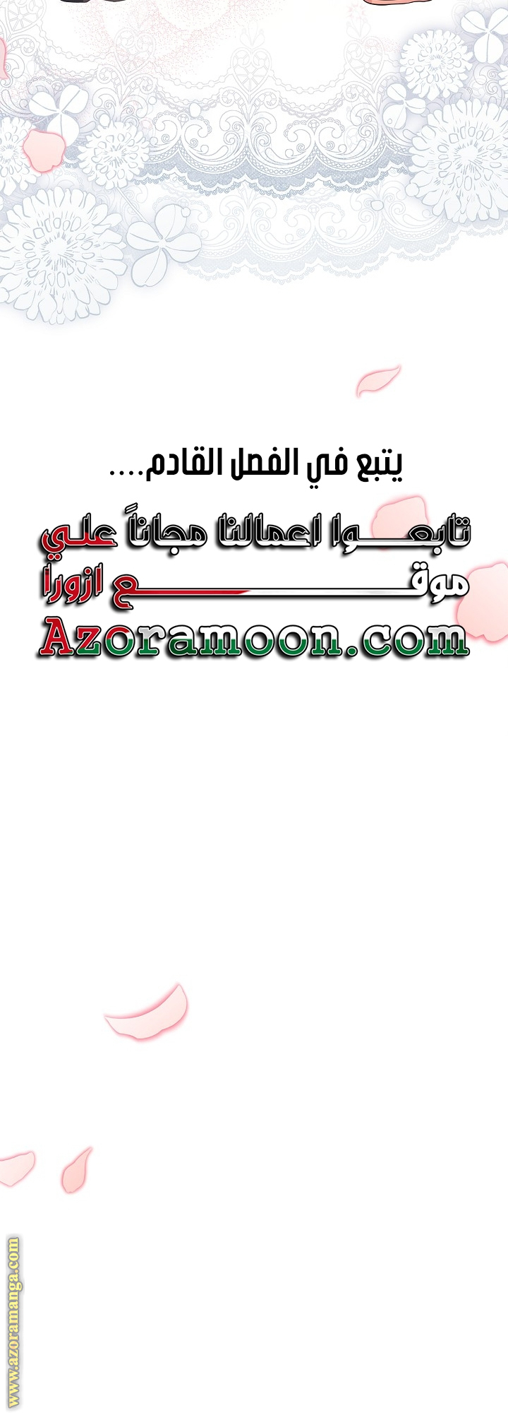 الصفحة 63