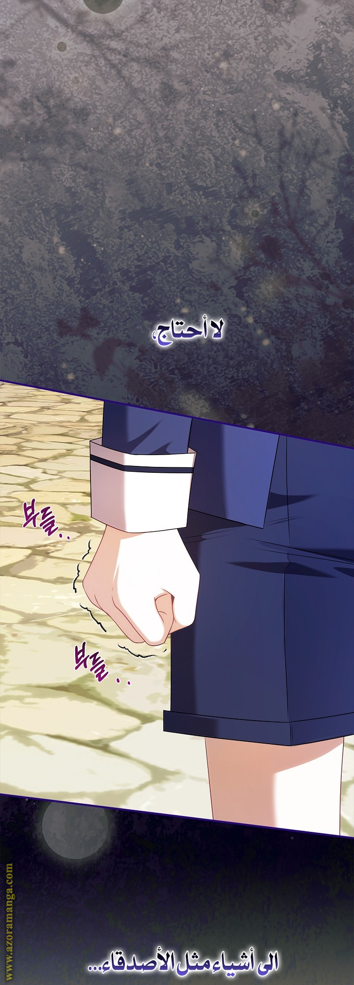 الصفحة 53
