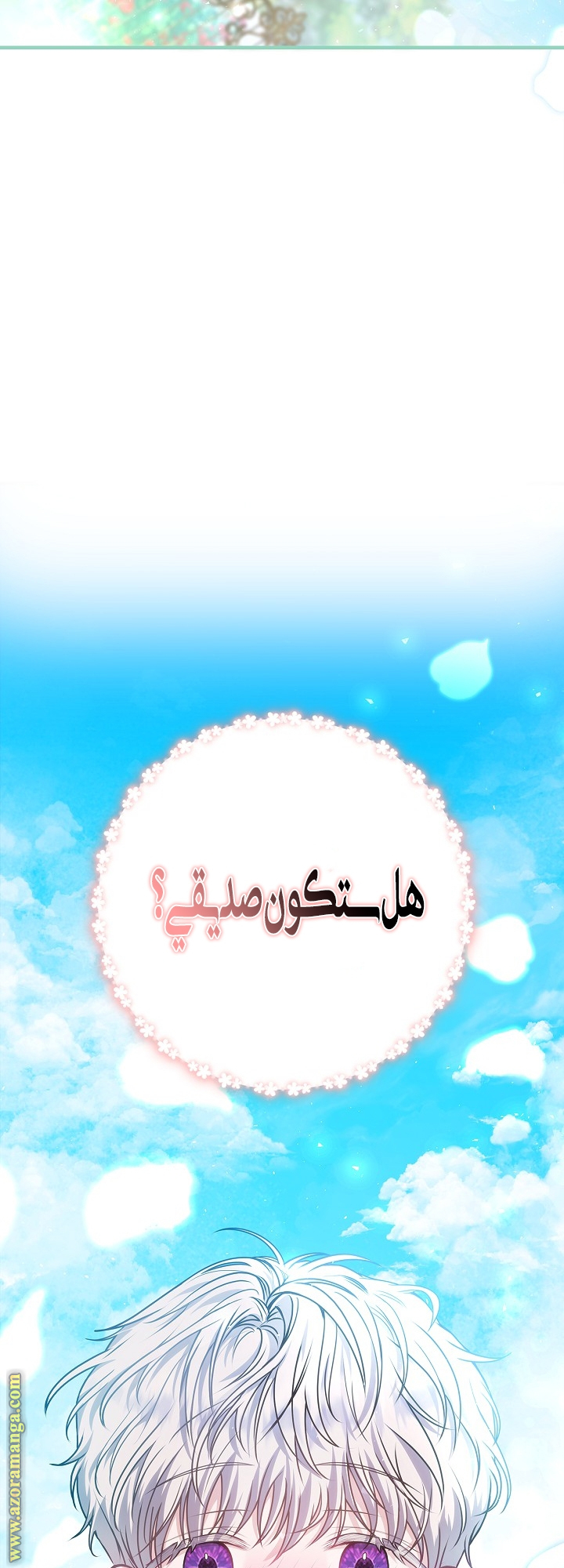 الصفحة 63