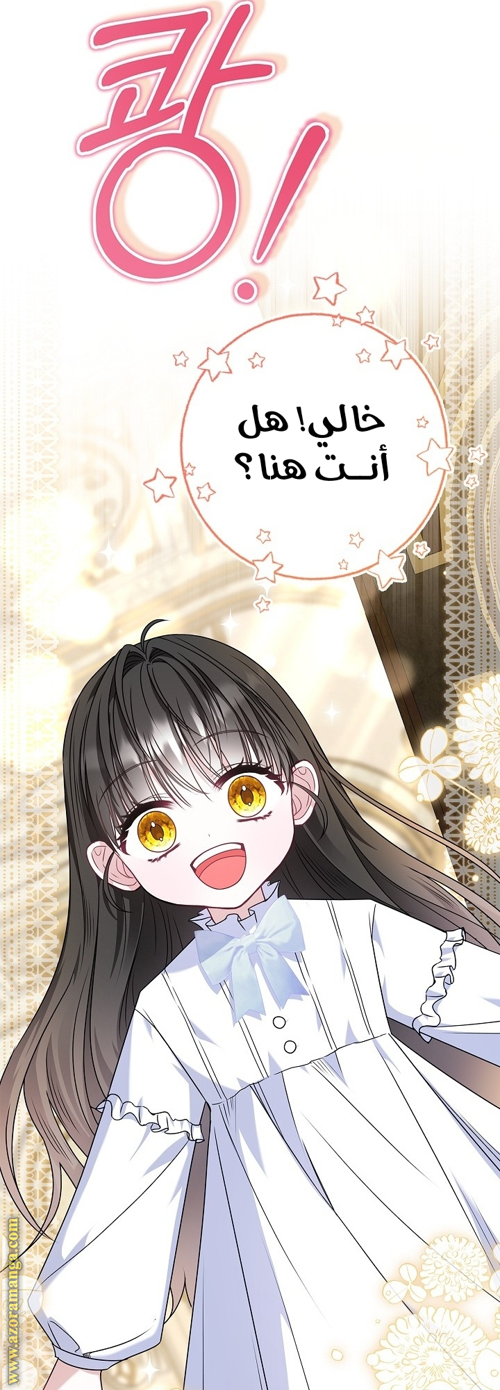 الصفحة 59