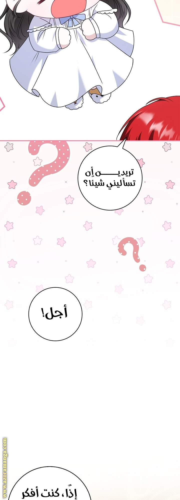 الصفحة 62