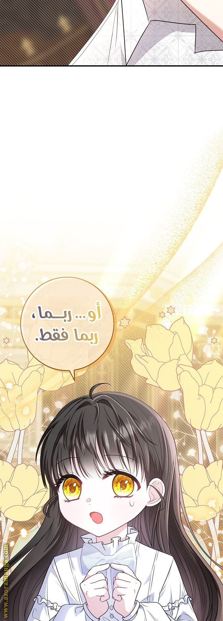 الصفحة 68