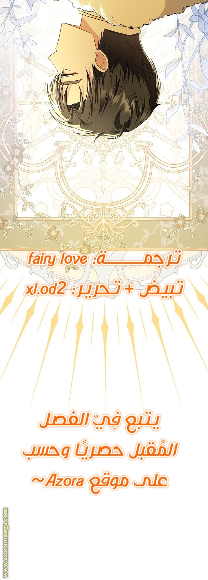 الصفحة 70