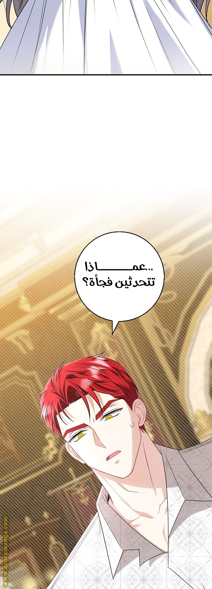 الصفحة 2