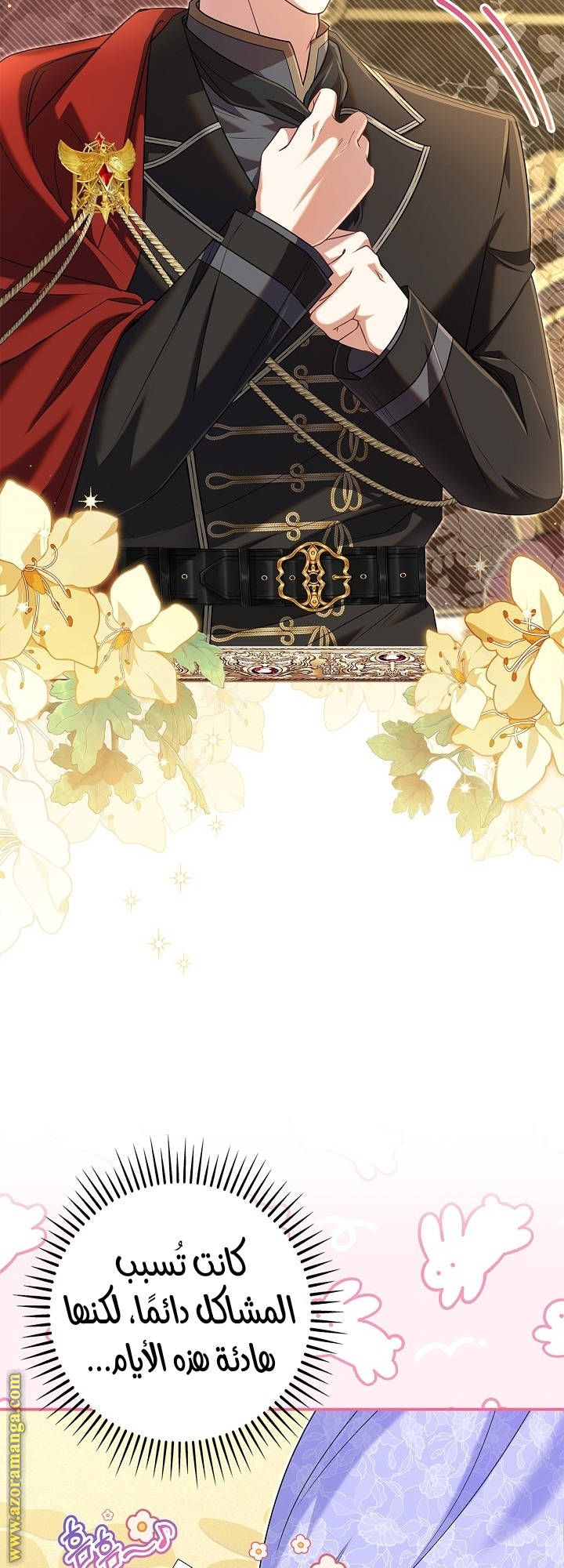 الصفحة 16