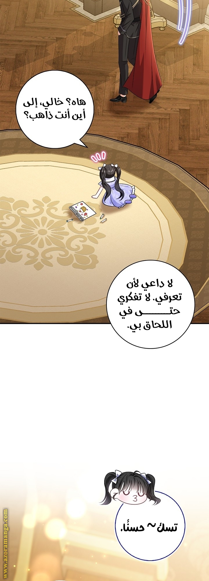 الصفحة 18