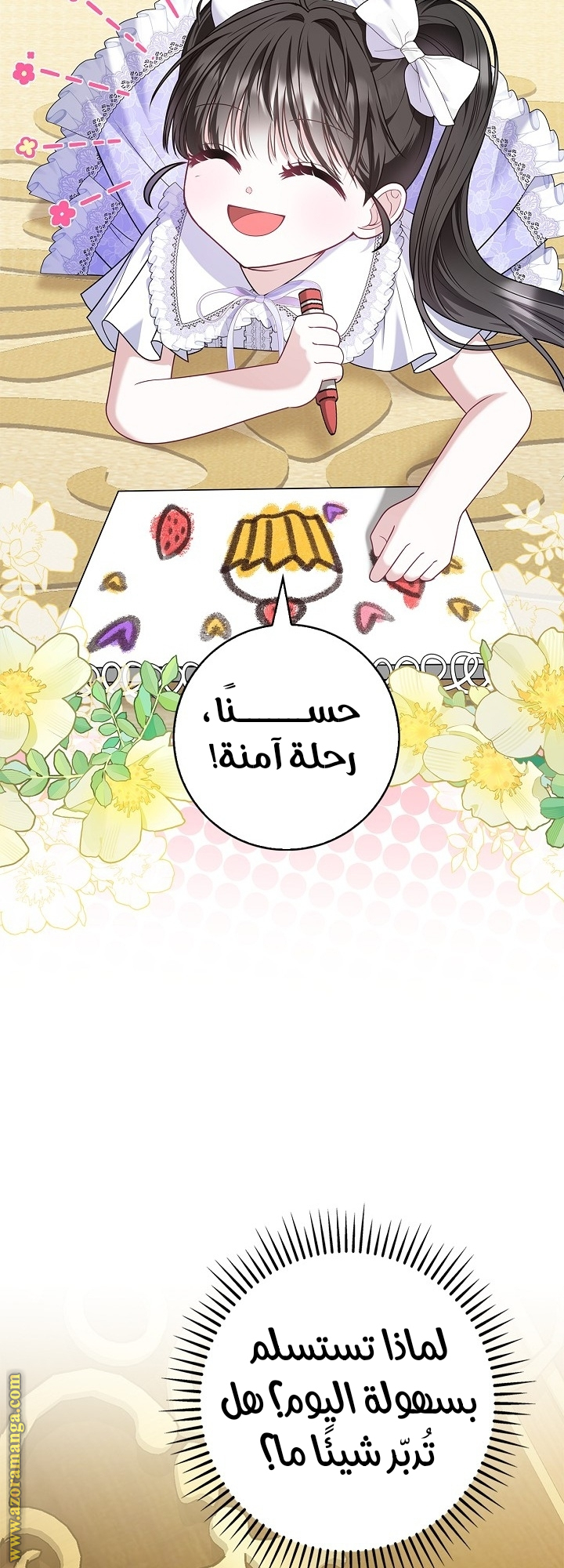 الصفحة 22