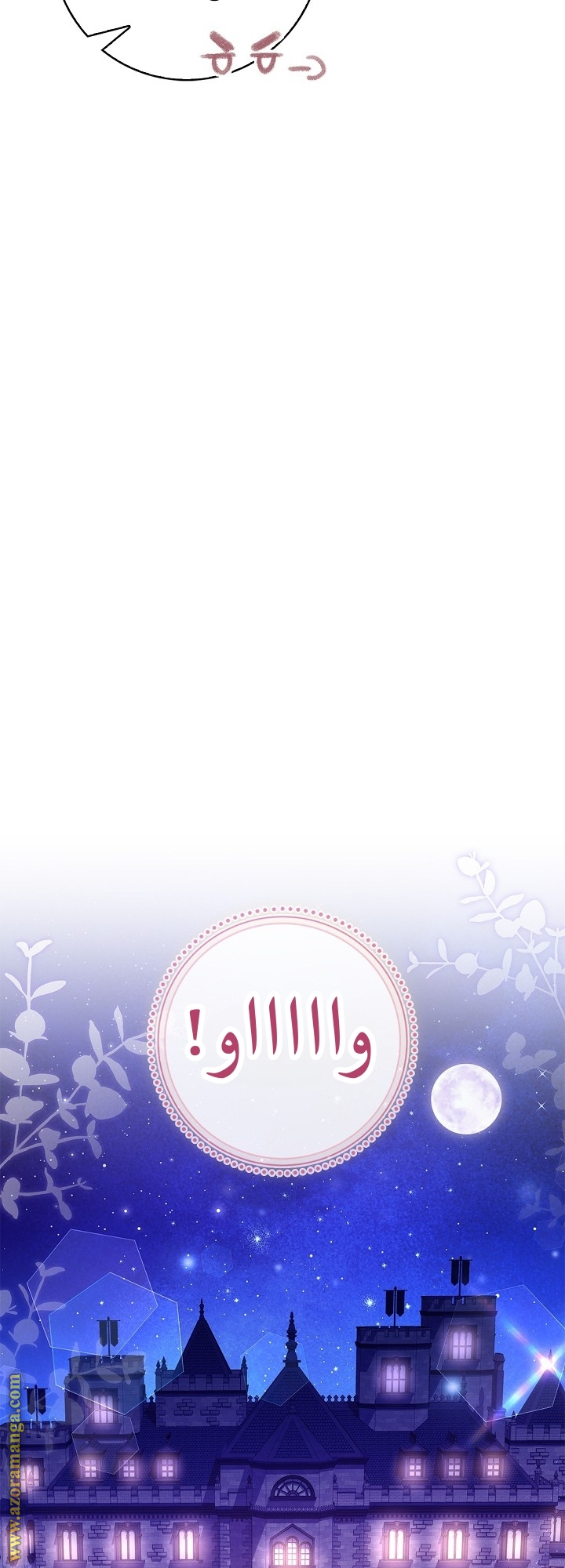 الصفحة 47