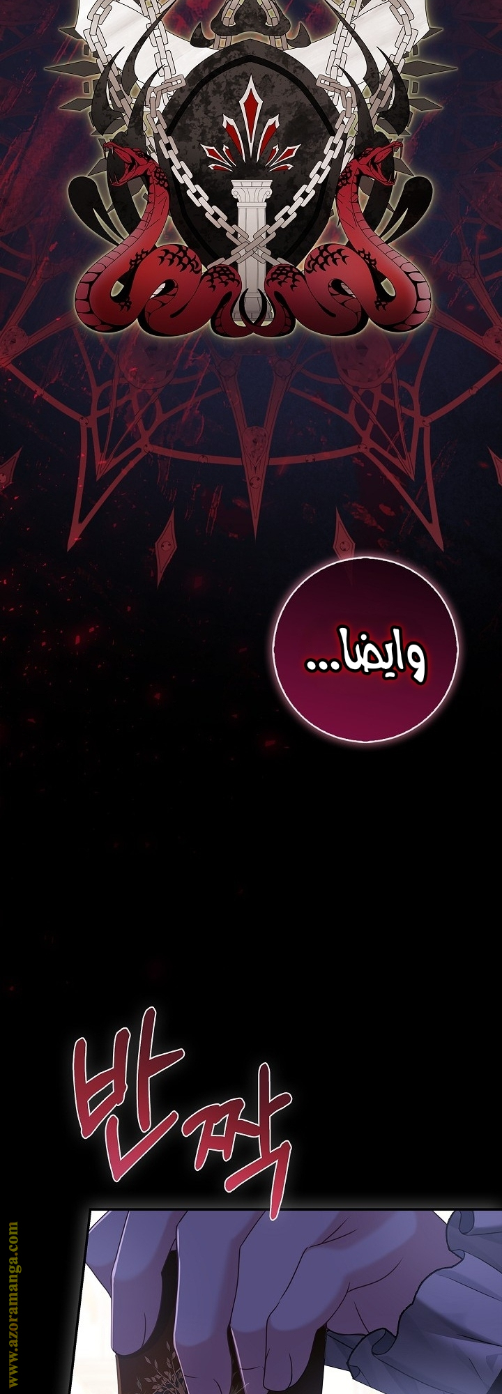 الصفحة 70