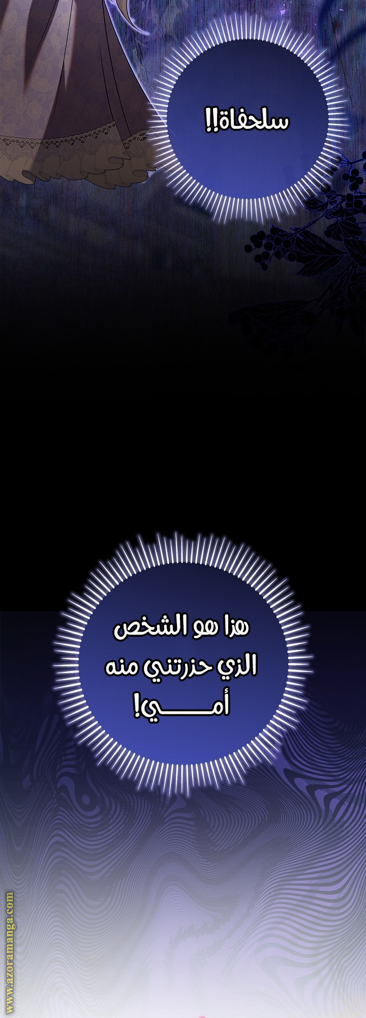 الصفحة 2