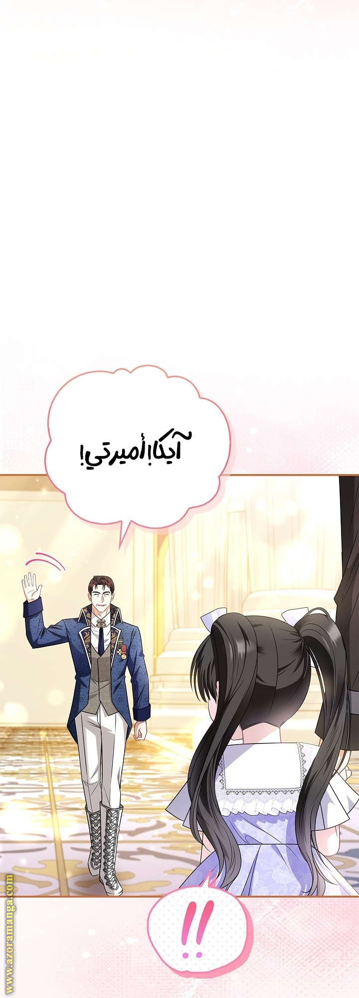 الصفحة 24