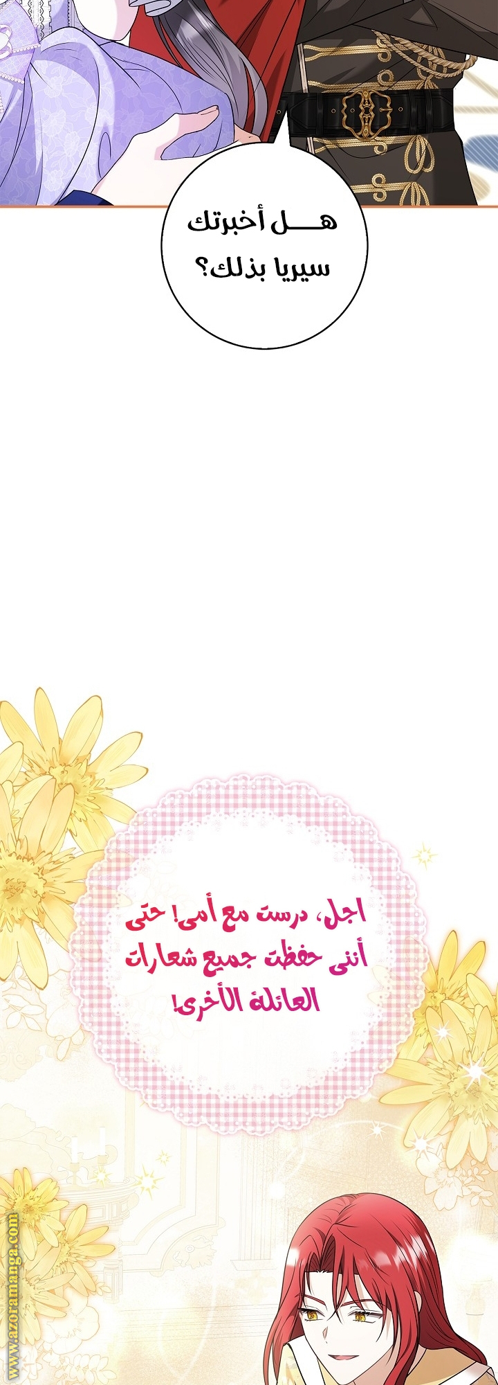الصفحة 33