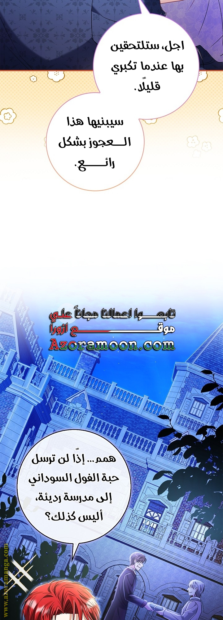 الصفحة 39