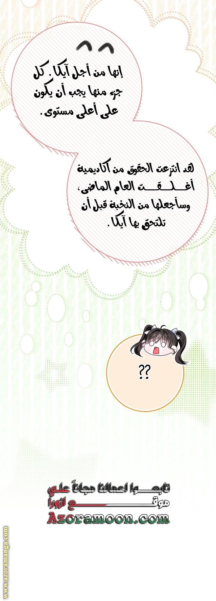 الصفحة 42