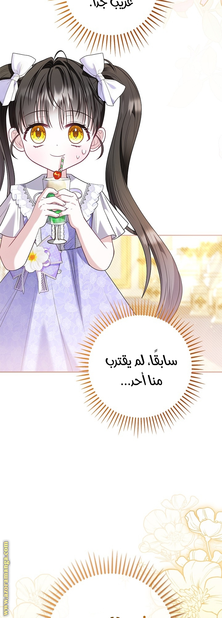 الصفحة 50