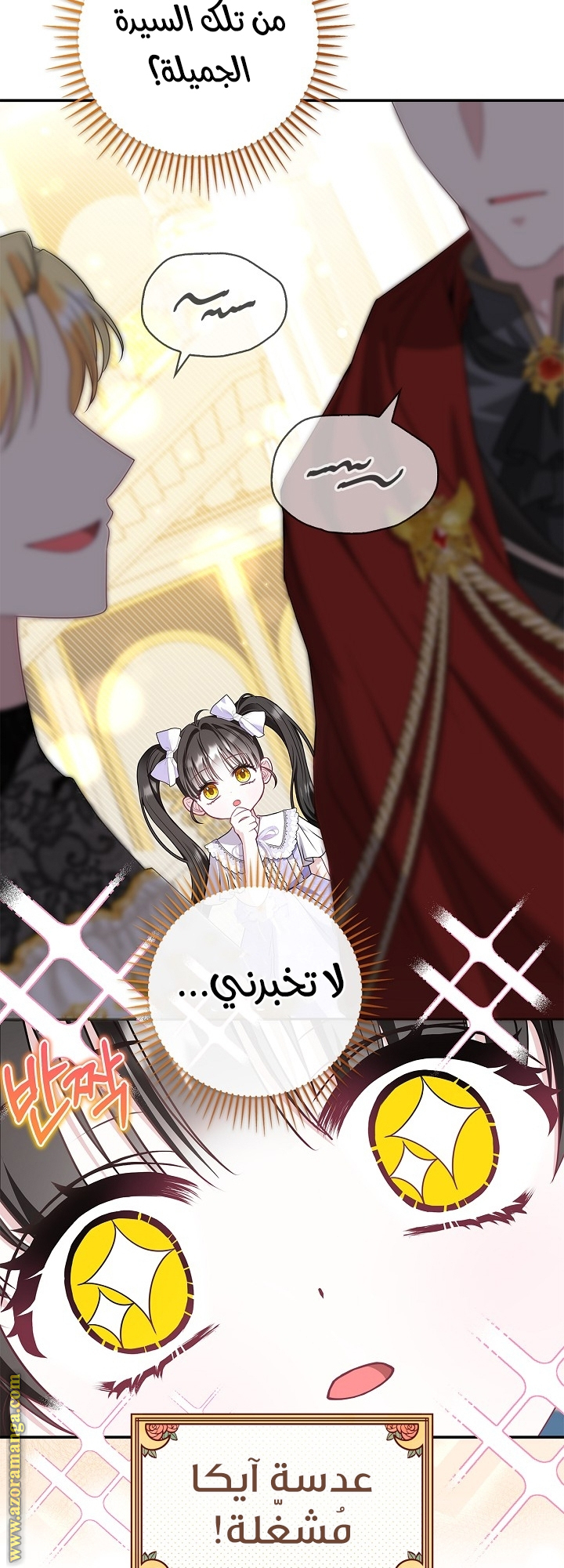 الصفحة 58
