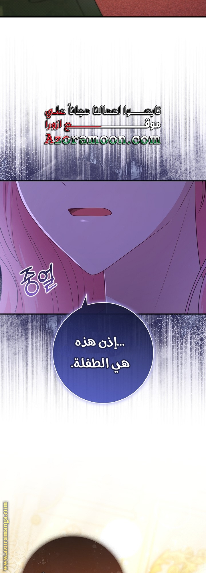 الصفحة 75
