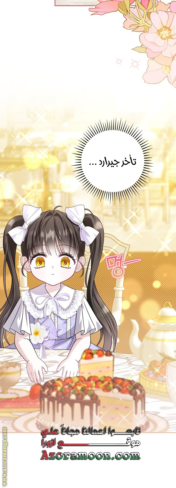 الصفحة 2