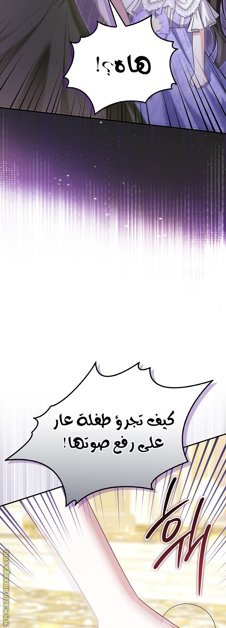 الصفحة 20